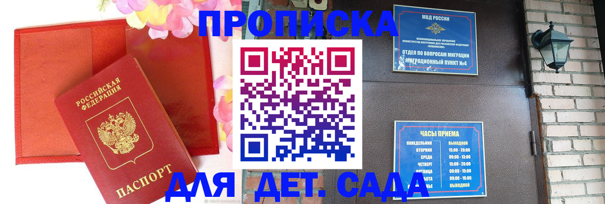 пропишу в квартире в Агрызе